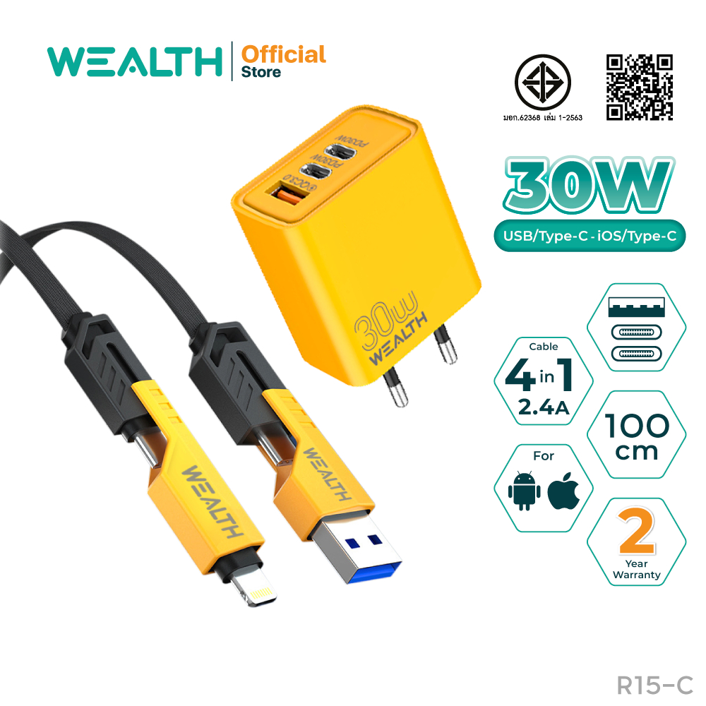 WEALTH ชุดชาร์จ หัวชาร์จ GaN 30W + สายชาร์จ 4in1 ชาร์จเร็ว PD QC USB + Type-C รุ่น R15-C  รับประกัน 