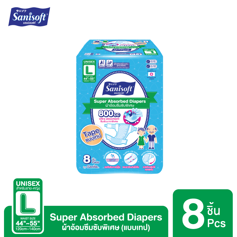 Sanisoft / แซนนิซอฟท์ ผ้าอ้อมผู้ใหญ่แบบเทป ซึมซับ 800cc(ไซส์ L : 44-55นิ้ว/120-140ซม.) 8ชิ้น/ห่อ