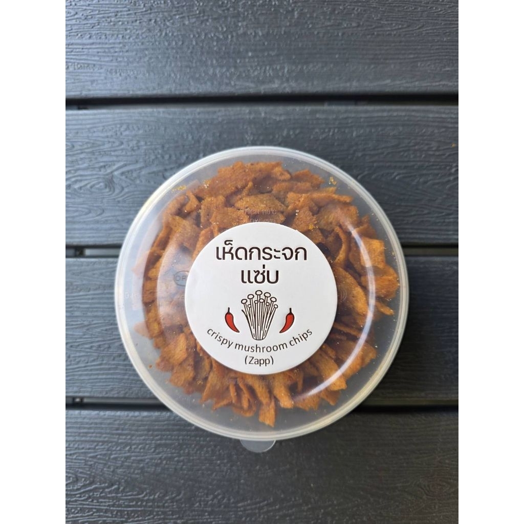 เห็ดกระจกแซ่บ ตรา ได้ใจบายหัวเห็ด