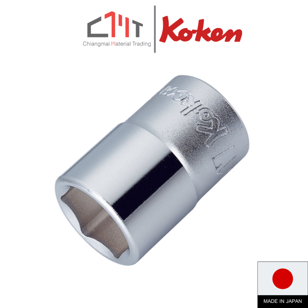 KOKEN ลูกบ๊อกซ์ สั้น ขนาด 1/2" 6 เหลี่ยม ขนาด 6mm.-38mm. No.4400M