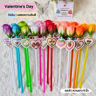 พร้อมส่ง! ดอกกุหลาบวาเลนไทน์ ปัจฉิมนิเทศ แจกเพื่อน/แสดงความย…