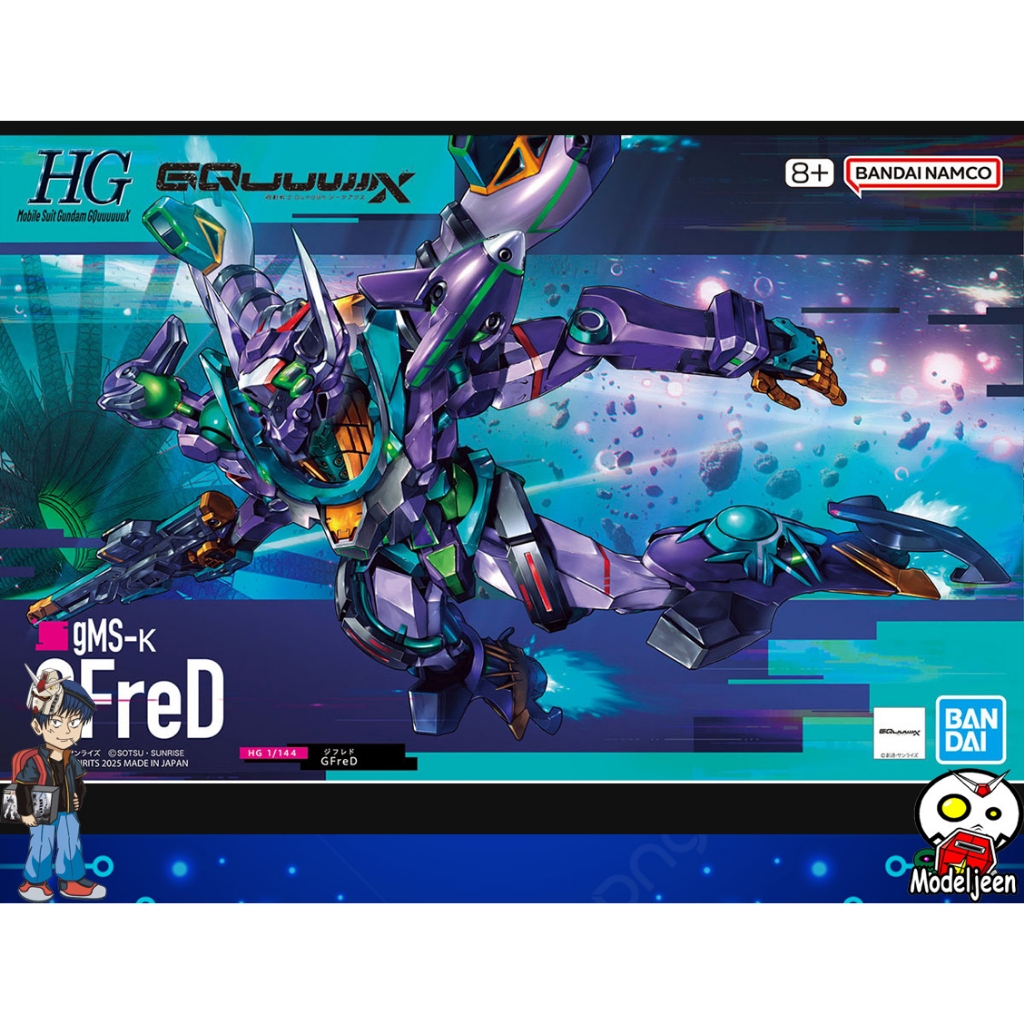 (Bandai) HG1/144 GFreD
