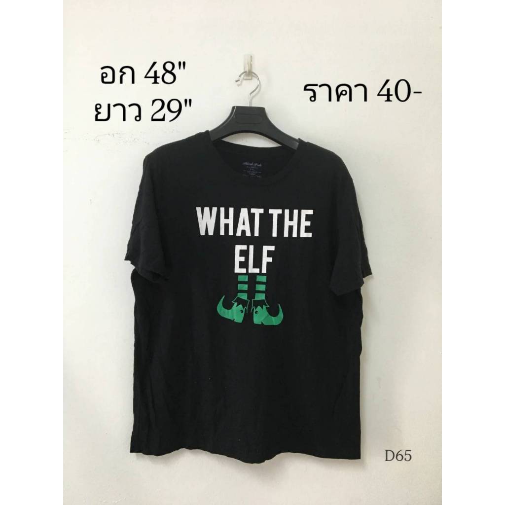 เสื้อยืดมือสองไซส์ XL (D65)