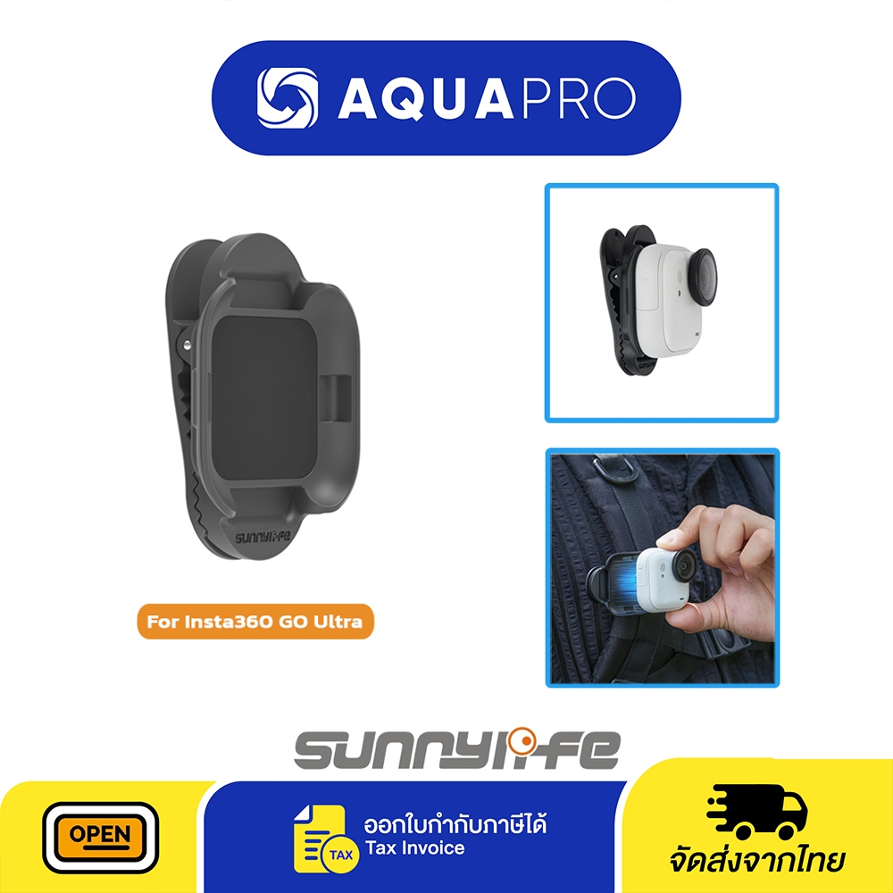 Sunnylife GU-MJ045-D Insta360 GO Ultra Magnetic Backpack Clip Action Camera Clamp Vertical-Horizonta