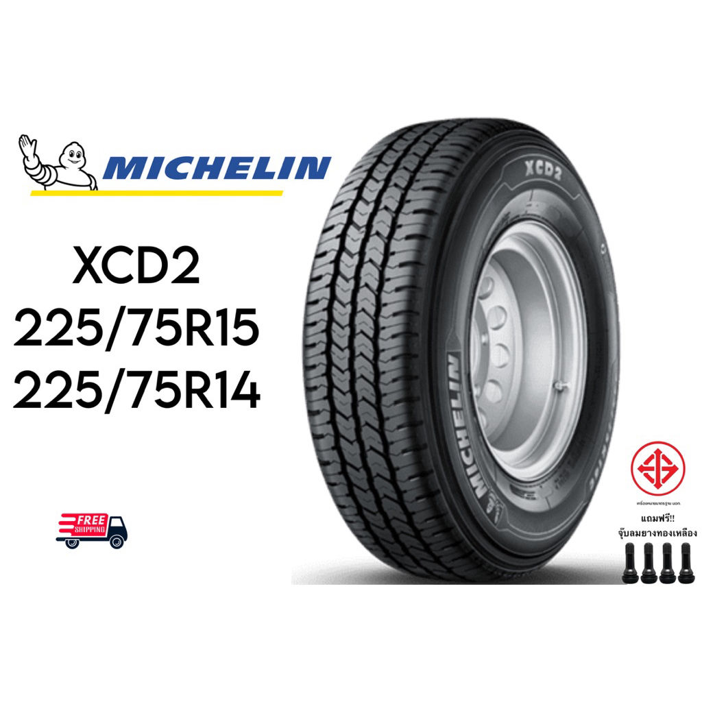MICHELIN ยางกระบะบรรทุก 225/75R14,225/75R15 รุ่น XCD2 ปี 2026 ราคาต่อเส้น