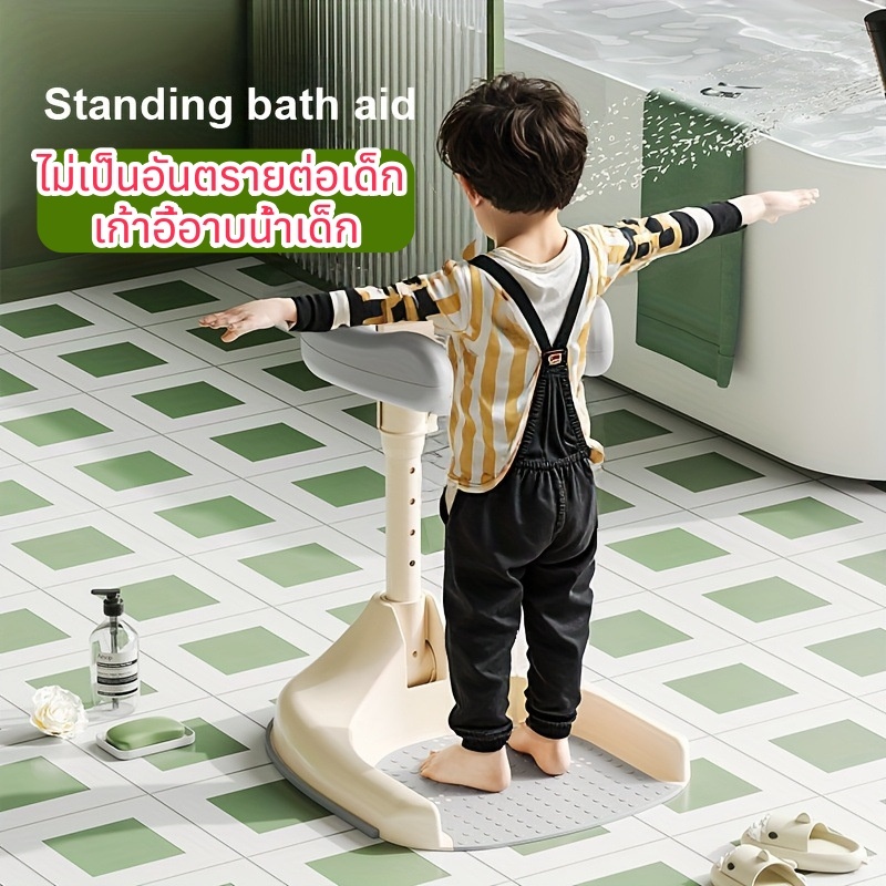 อุปกรณ์ช่วยยืนอาบน้ำเด็ก อุปกรณ์ช่วยยืนอาบน้ำเด็ก เก้าอี้อาบน้ําเด็ก ไม่เสี่ยงลื่นหล่น ที่ช่วยหัดยืนเวลาอาบน้ำ