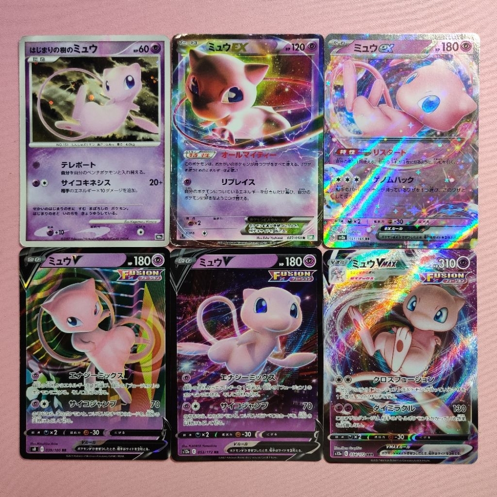 [Pokemon]  มิว / Mew