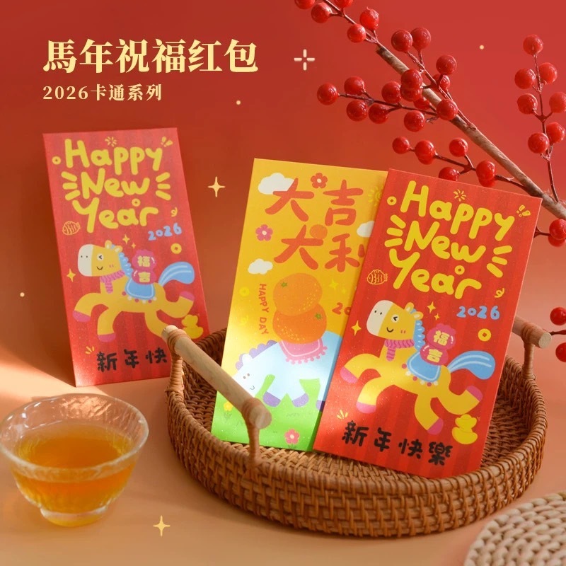 พร้อมส่ง 1ใบ ซองตรุษจีน 2026 ปีม้า สีน่ารัก ธีมซองนำโชค สำหรับปีนักษัตร - รูปที่ 5