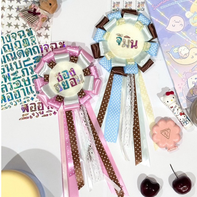 rosette ribbon เข็มกลัดโบว์ ของขวัญน่ารัก ติดรูปติดสติ๊กเกอร์