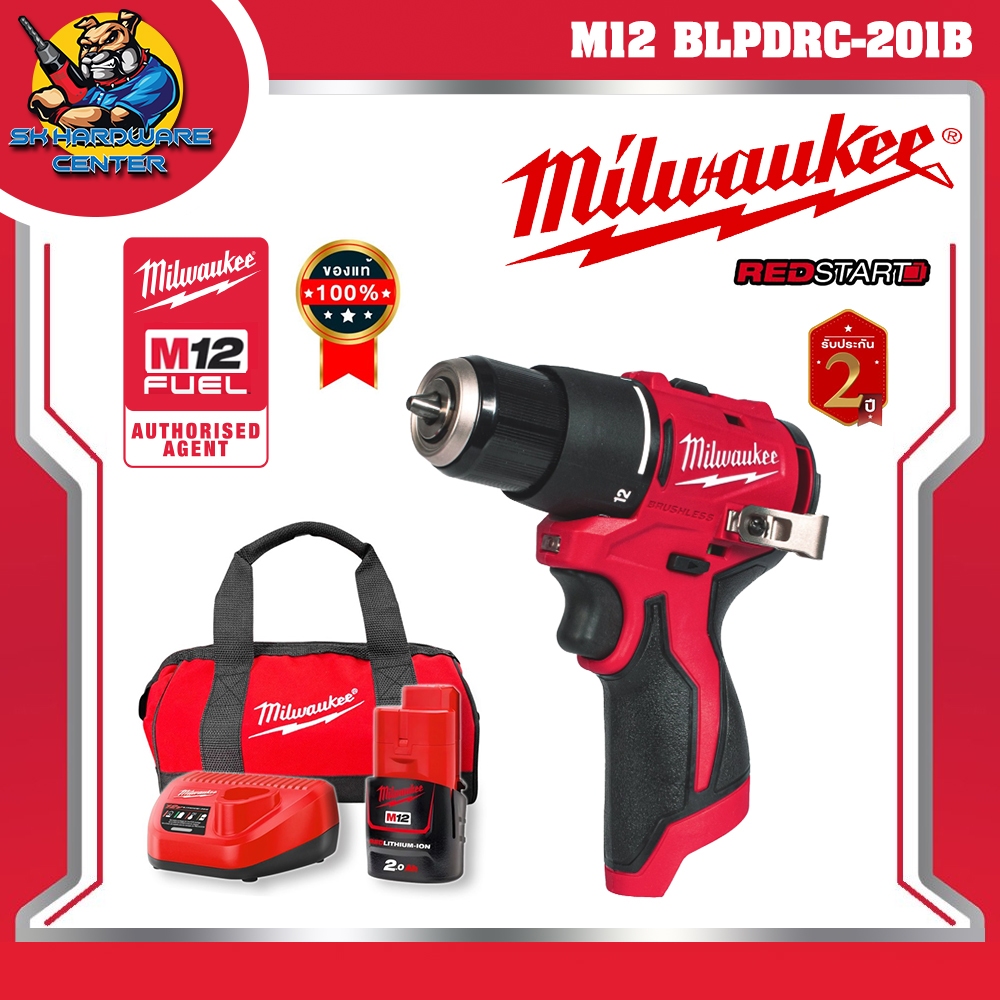 มิลวอกี้ Milwaukee ชุดสว่านกระแทกไร้สาย 12V ขนาด 10มิล แรงบิด 40Nm. รุ่น M12 BLPDRC-201B