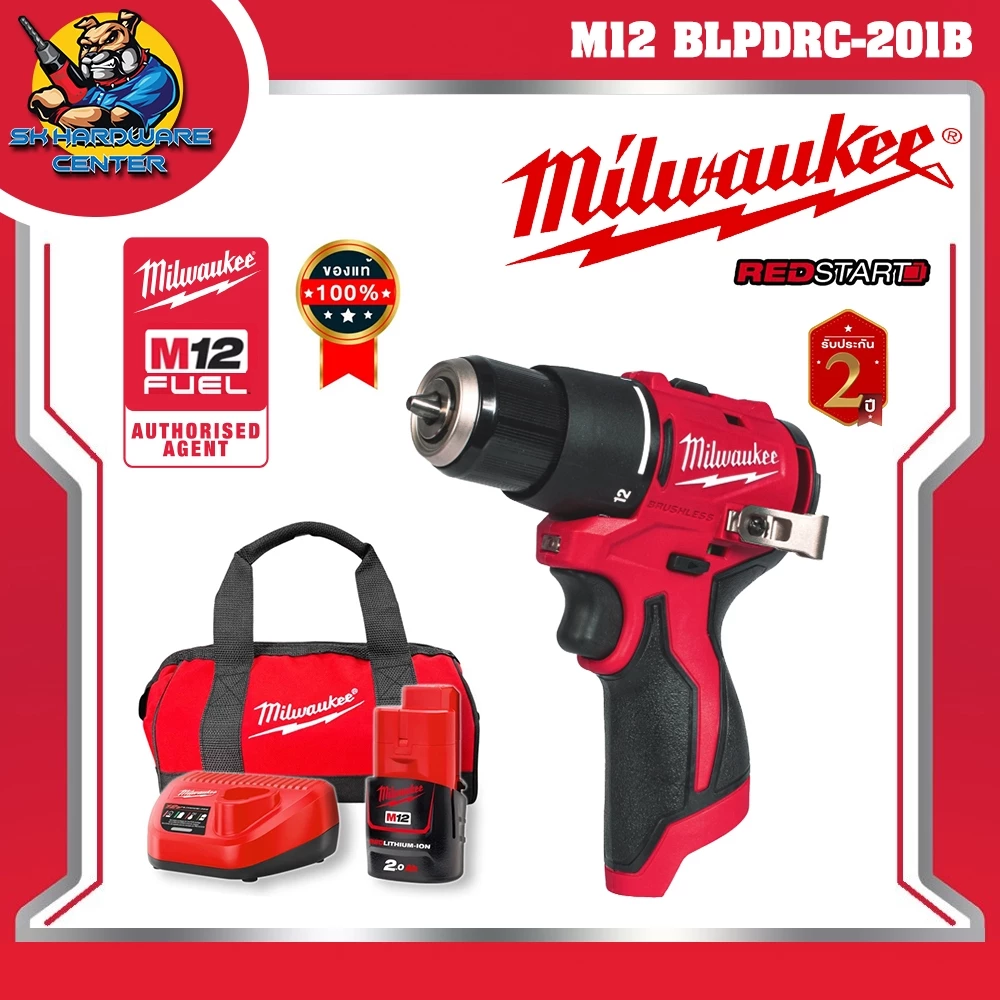 มิลวอกี้ Milwaukee ชุดสว่านกระแทกไร้สาย 12V ขนาด 10มิล แรงบิด 40Nm. รุ่น M12 BLPDRC-201B