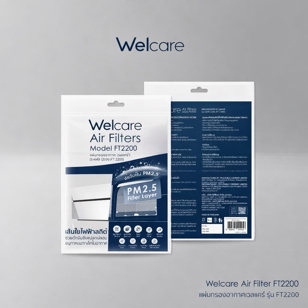 Ⓜ️พร้อมส่ง🅾️ Welcare แผ่นกรองอากาศ ใหม่ 2026✅(Air Filter) รุ่น FT2200 ขนาด 14x24นิ้ว