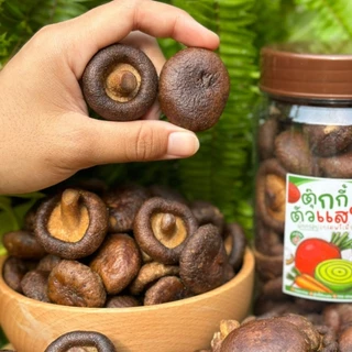(ส่งฟรี) เห็ดหอมอบกรอบ ยกถัง มี2ไซต์ให้เลือก กรอบหอมหวานเคี้ยวเพลิน ตุ๊กกี้ตัวแสบ