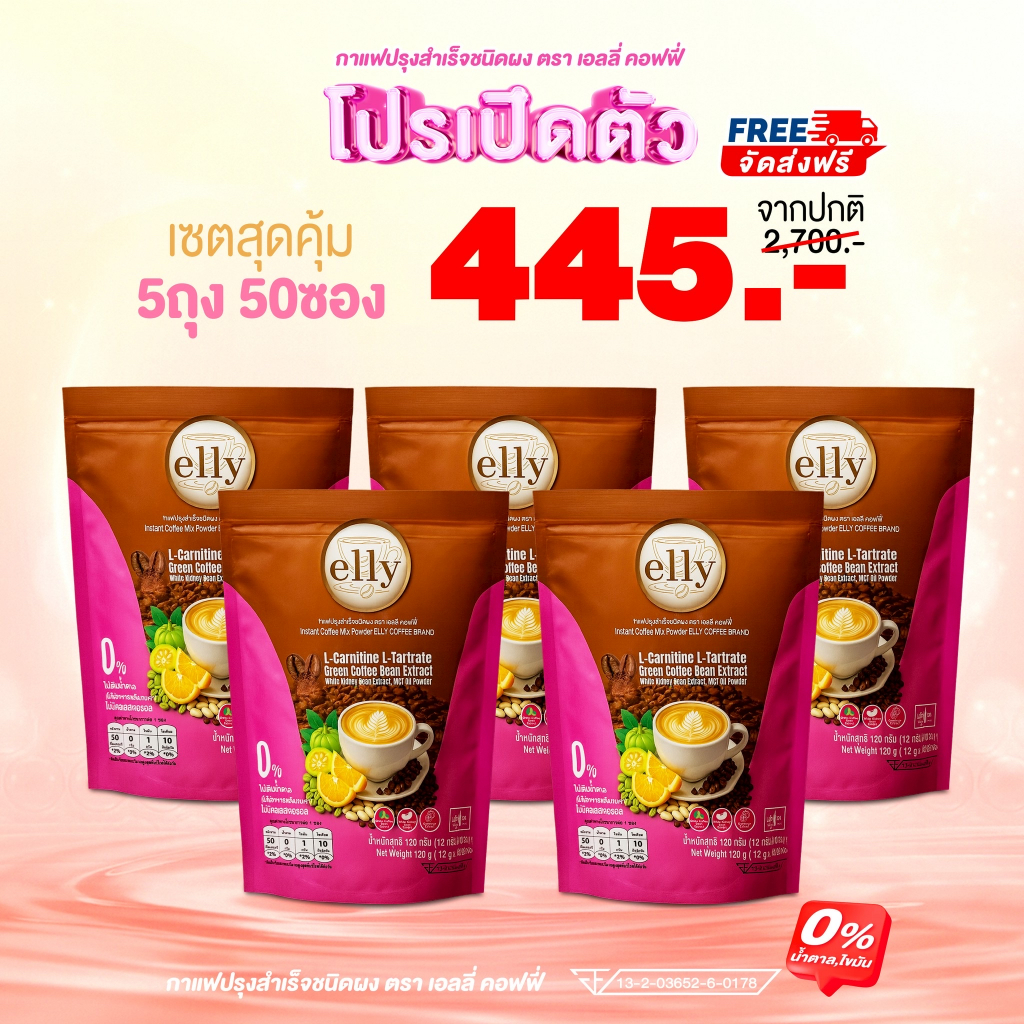 5 ELLY COFFEE - Slimming Coffee