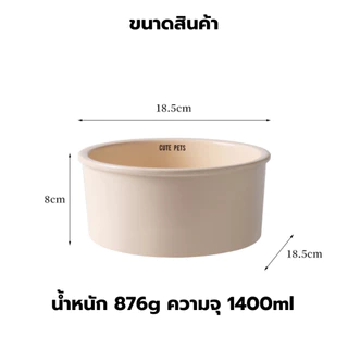 Domdompet ชามอาหารสัตว์เลี้ยง ชามเซรามิกสำหรับน้องสุนัข ออกเเบบก้นลึก สีสันสดใส ไม่ซ้ำใคร