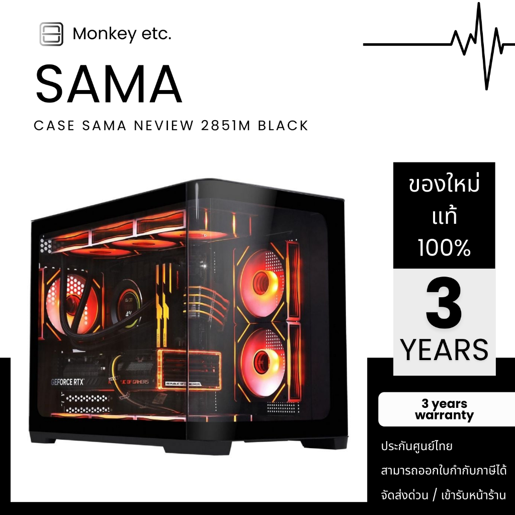 CASE เคส SAMA Neview 2851M Black