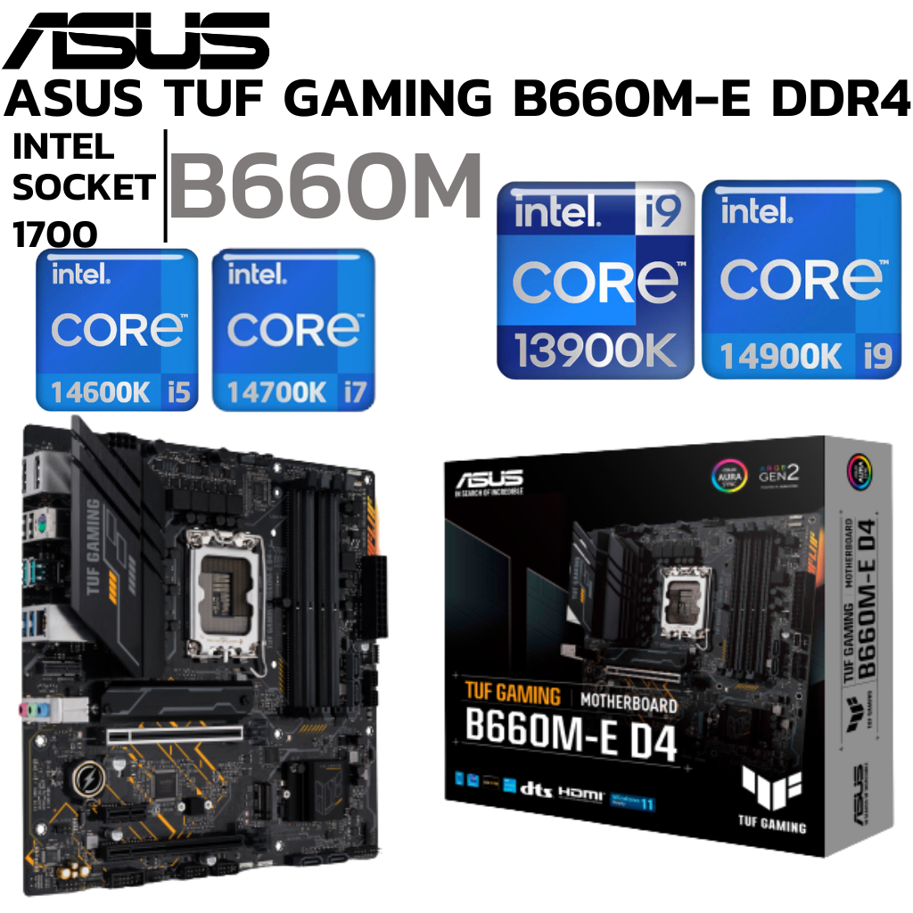 MAINBOARD (เมนบอร์ด) ASUS TUF GAMING B660M-E D4 (DDR4) (SOCKET LGA 1700) (MICRO-ATX)