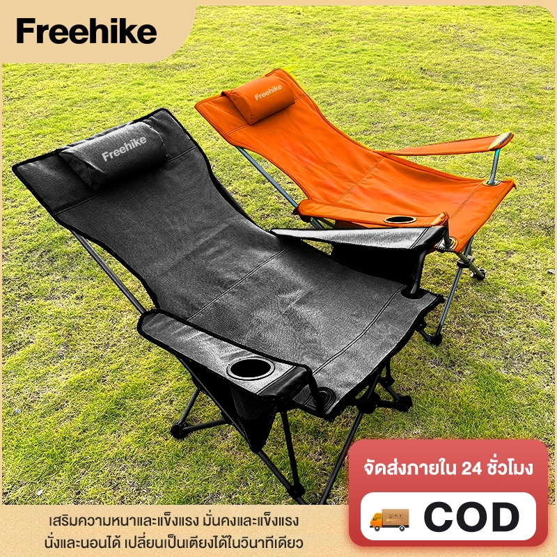 💥วันนี้​ส่งของ💥120KG เก้าอี้แคมป์ปิ้งปรับนอนได้ เก้าอี้สนามพับได้ เก้าอี้ปิคนิคพกพา