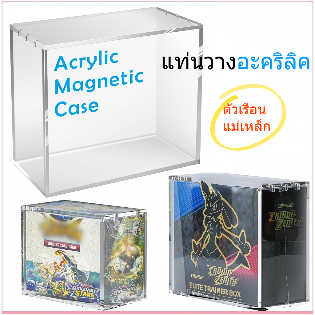 1PC Acrylic Magnetic Case For ETB / Japanese Booster / Japanese Small Booster / English Booster 5mm 