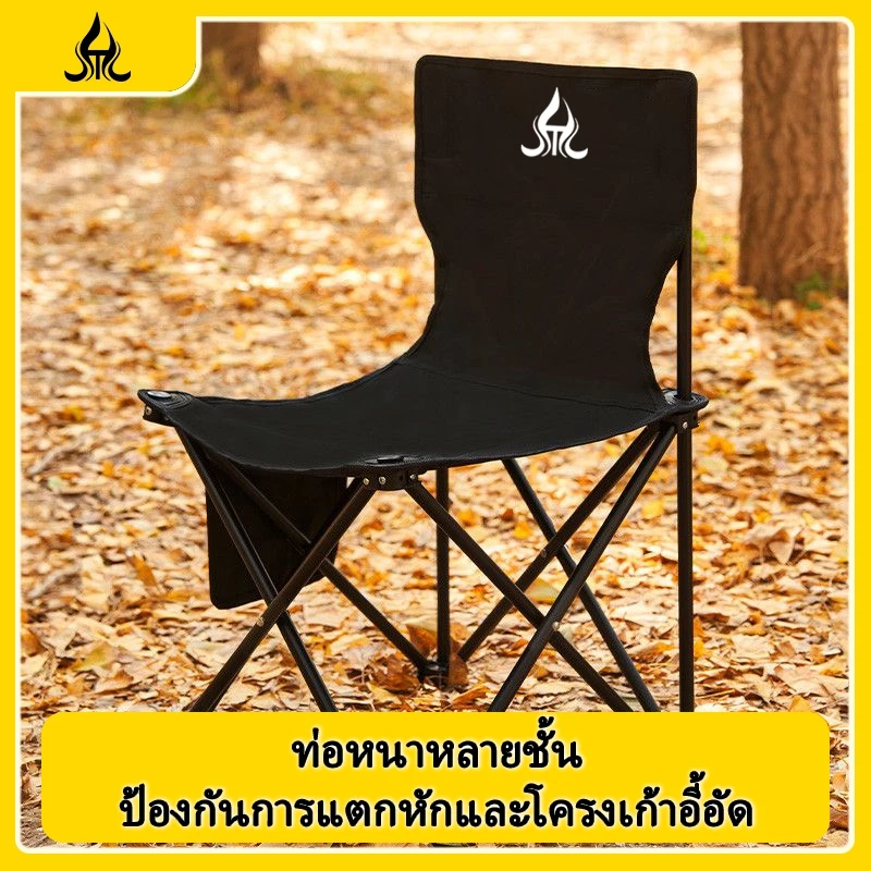 เก้าอี้พับแคมป์ปิ้ง ขนาด L/XL พร้อมถุงผ้า thumbnail 4