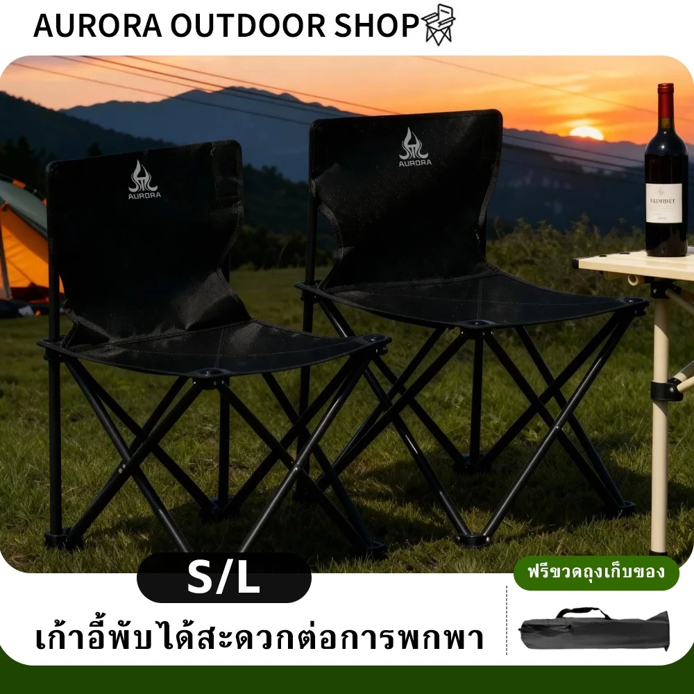 เก้าอี้พับแคมป์ปิ้ง ขนาด L/XL พร้อมถุงผ้า thumbnail 5