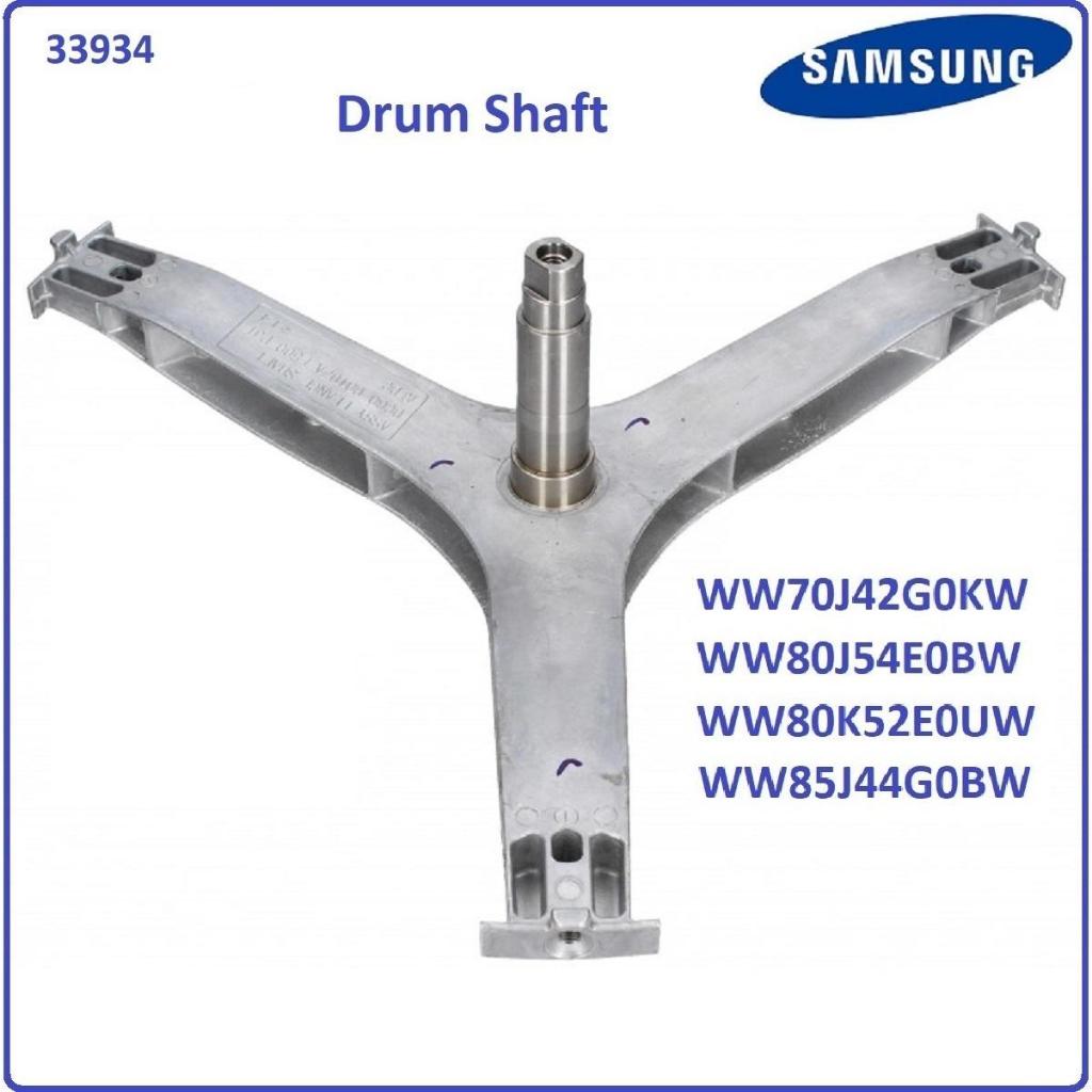 แกนถังเครื่องซักผ้าฝาหน้า SAMSUNG 7-9KG พาร์ท DC60-00107A DC97-17234A รุ่นที่ใช้ได้ WF80F5E5U4W WW70