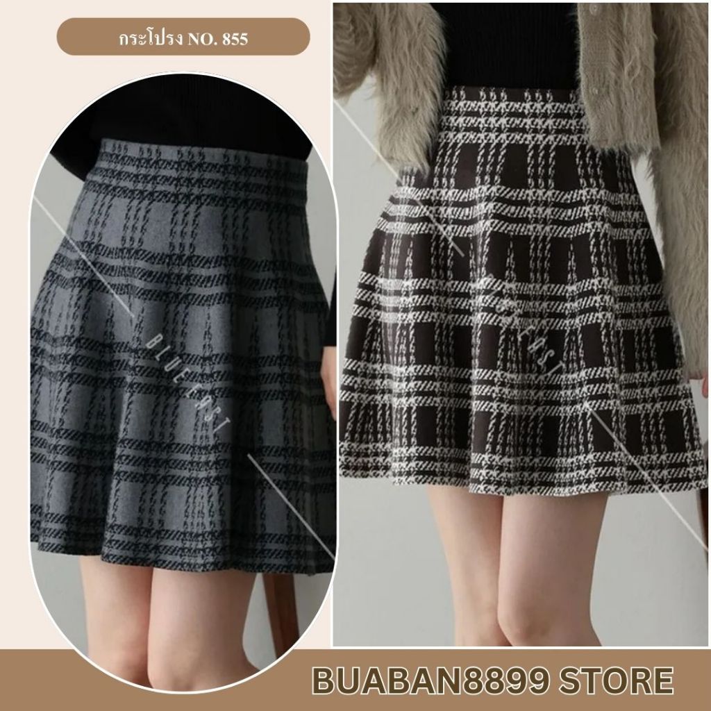 8bmkshop(855) plaid skirt กระโปรงสั้นลายสก็อตสุดเก๋ทรงเอวสูงพรางหุ่นสไตล์เกาหลี แฟชั่นสำหรับผู้หญิง