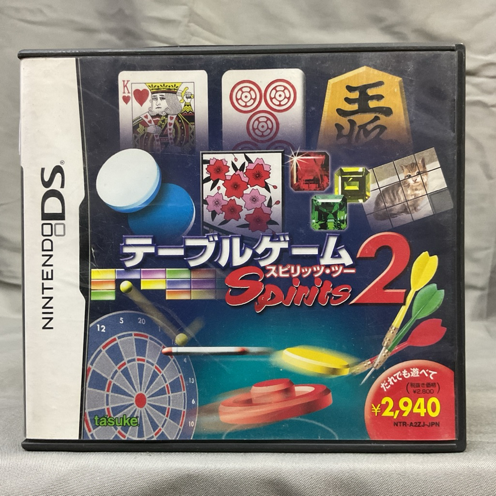 ตลับแท้ [DS] Table Game Spirits 2 (NTR-P-A2ZJ)