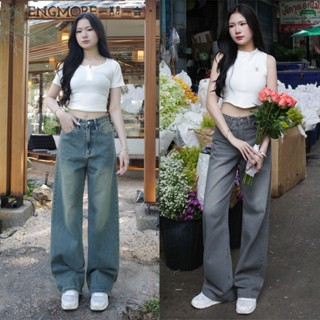 กางเกงยีนส์ขากระบอกใหญ่ รุ่น Moonlight Jeans