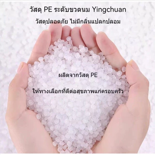 43*43*7cm หนาพิเศษ เขียงกลม/เขียงเชฟ/ปลอดภัยและมีคุณสมบัติป้องกันแบคทีเรีย เหมาะสำหรับห้างสรรพสินค้าและบ้านเรือน