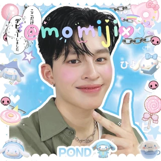 สติ๊กเกอร์แปะพัสดุ (ปอนด์ภูวินทร์) 1 เซ็ตได้ 20/30 ชิ้น