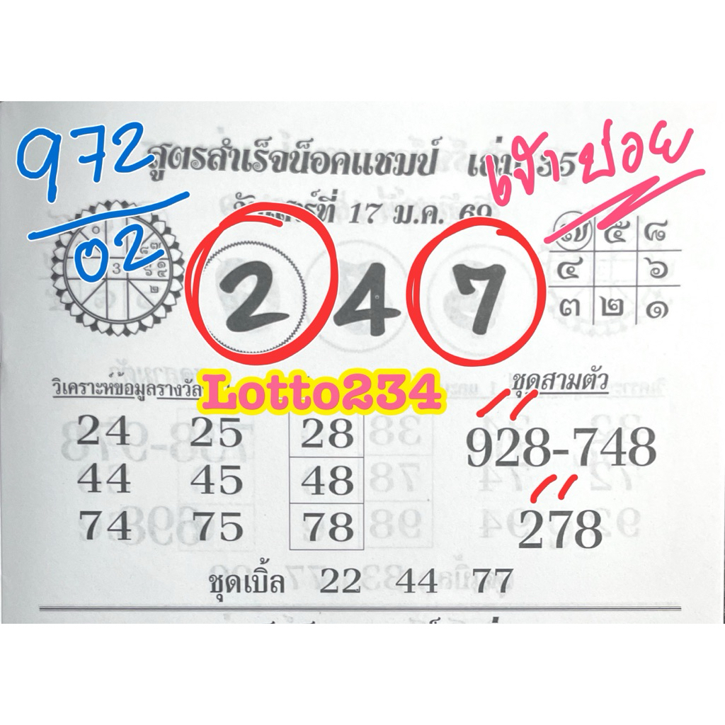 รูปภาพ 3