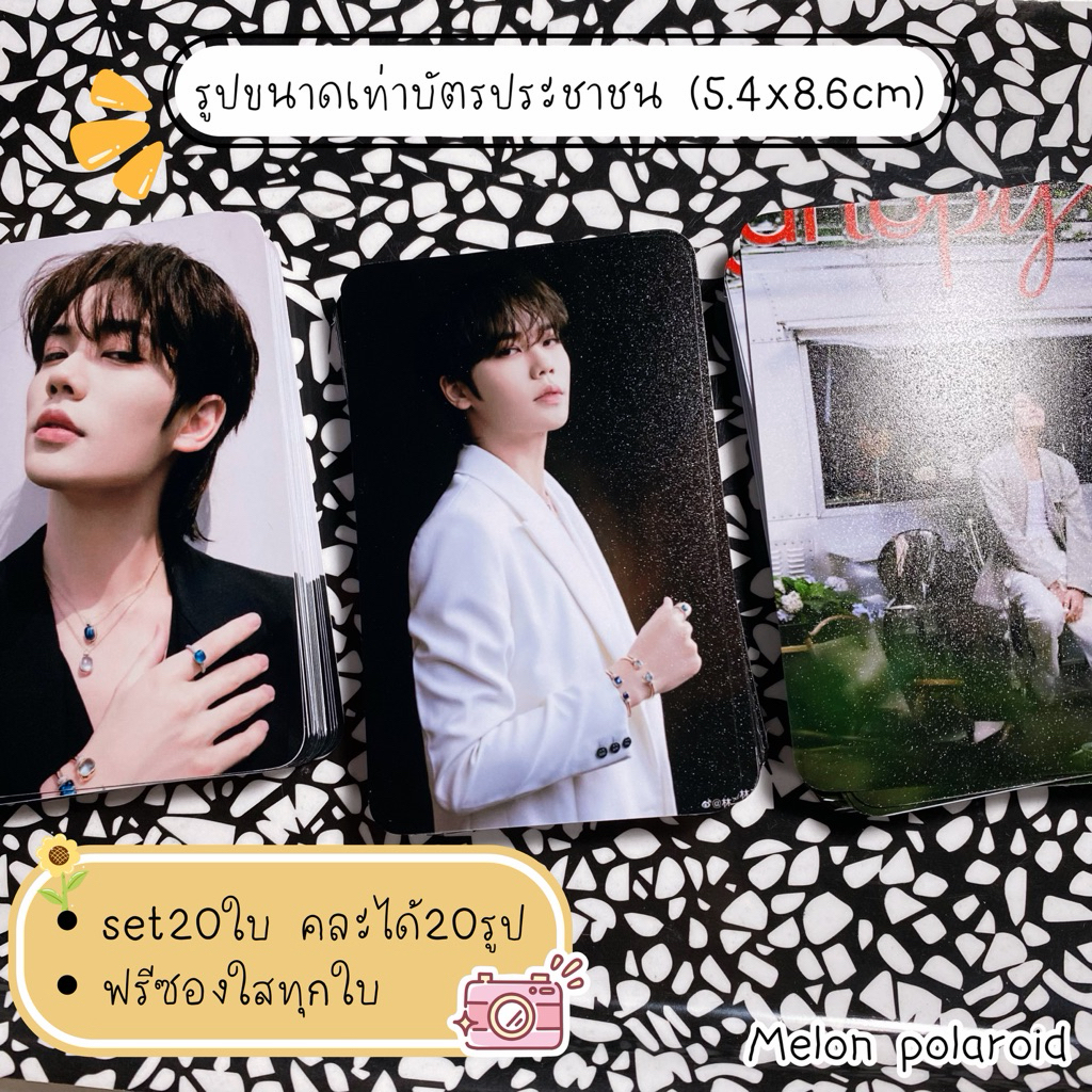🩵รูปขนาดเท่าบัตรประชาชน(5.4x8.6cm)ฟรีซองใส-set20ใบ-คละรูปได้ทุกใบ✨