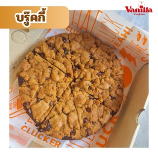 บรู๊คกกี้บราวนี่: ด้านบนซอฟคุกกี้ ด้านล่างชิววี่บราวนี่ เนื้…