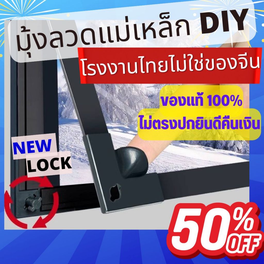 🔥มุ้งลวดหน้าต่างกันยุง มุ้งลวดแม่เหล็ก diy ส่งSame Day 🚚 🚚  สินค้าคุณภาพ มุ้งลวดแม่เหล็กกันยุง ติดตั้งง่าย พร้อมส่งในไทย