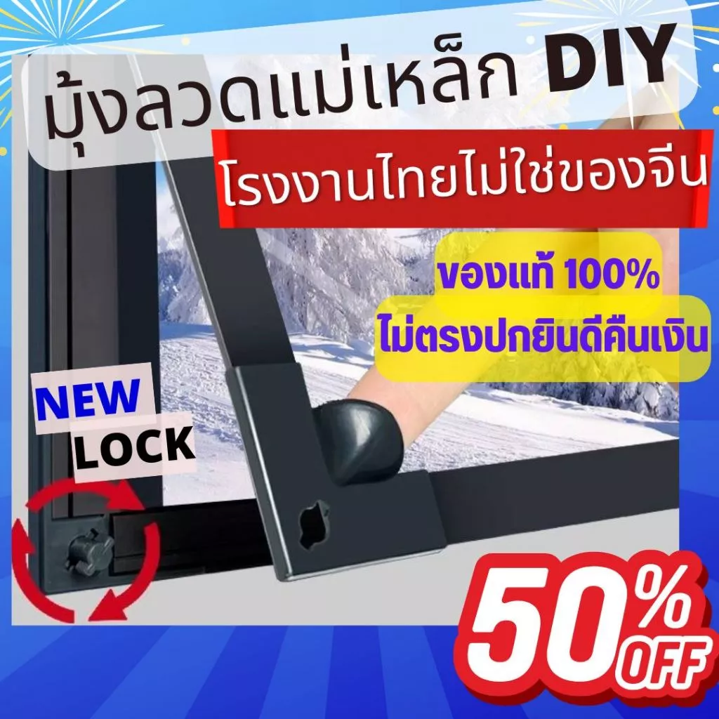 🔥มุ้งลวดหน้าต่างกันยุง มุ้งลวดแม่เหล็ก diy ส่งSame Day 🚚 🚚 สินค้าคุณภาพ มุ้งลวดแม่เหล็กกันยุง ติดตั้งง่าย พร้อมส่งในไทย
