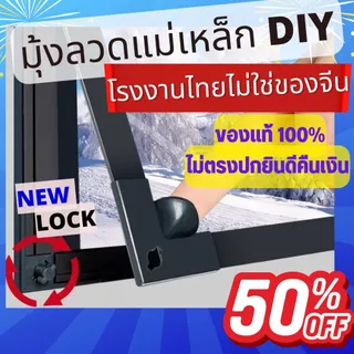🔥มุ้งลวดหน้าต่างกันยุง มุ้งลวดแม่เหล็ก diy ส่งSame Day 🚚 🚚 สินค้าคุณภาพ มุ้งลวดแม่เหล็กกันยุง ติดตั้งง่าย พร้อมส่งในไทย