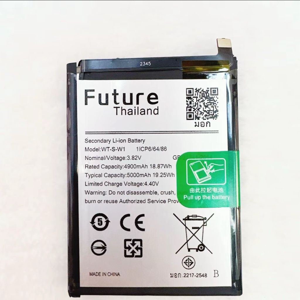 samsung A22 5G แบตเตอรี่ สำหรับ samsung A22 5G / A04 ประกัน1ปี แบตA04