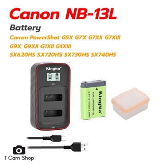 KingMa แท่นชาร์จแบต + แบตเตอรี่ NB-13L แคนนอน Canon G7X G7XI…