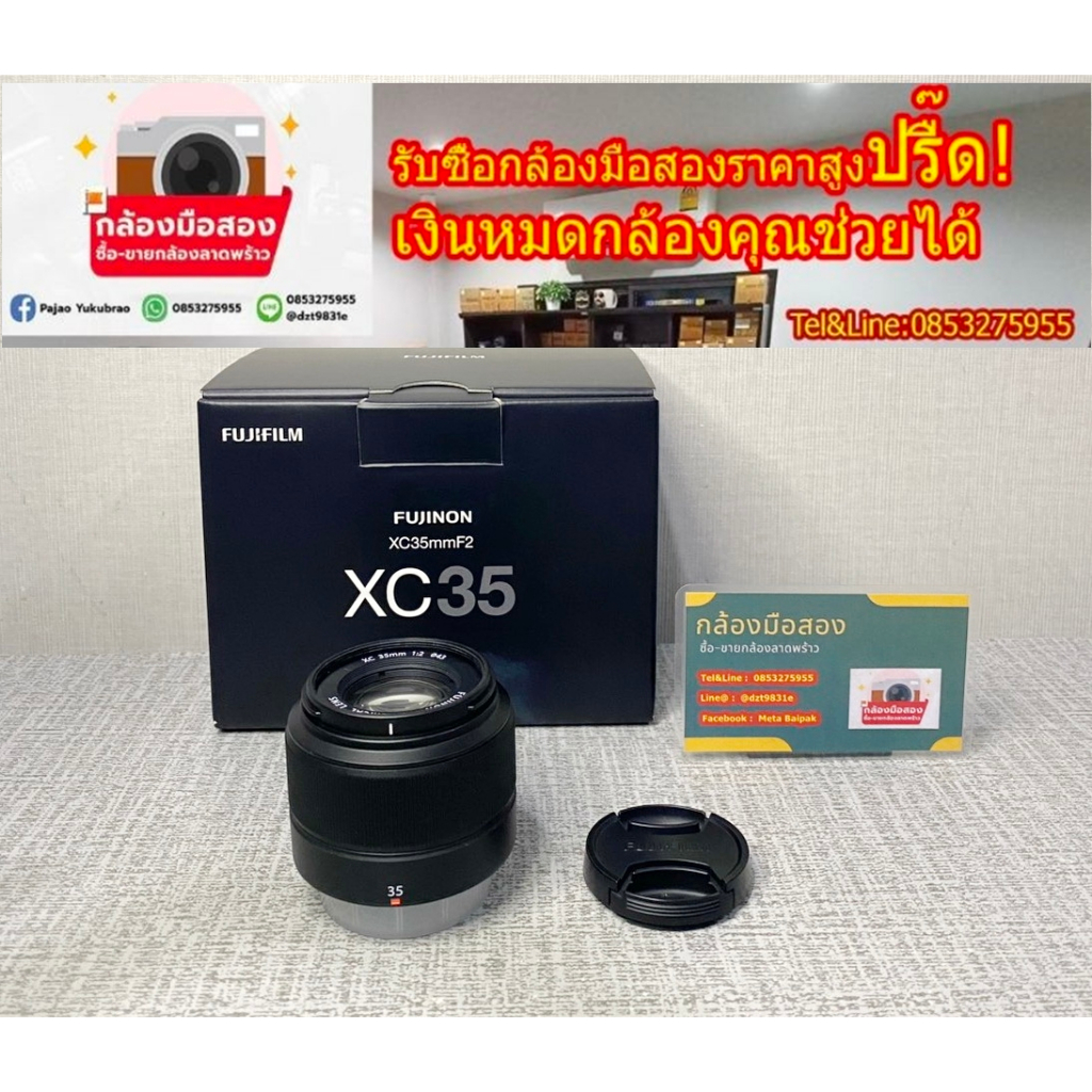 เลน ฟูจิถูก Lens Fuji 35 F2  fuji35 ถ่ายหน้าชัดหลังเบลอ