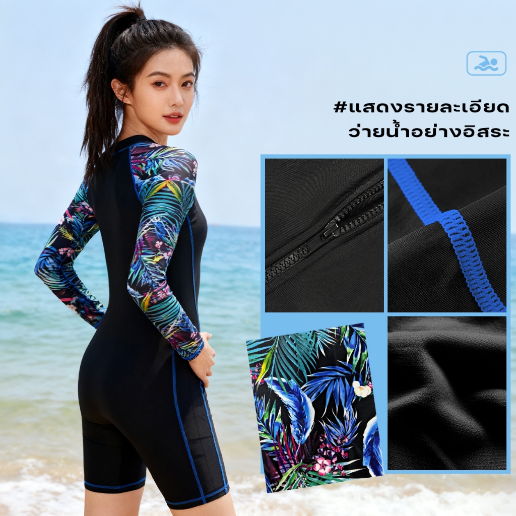 ชุดว่ายน้ําผู้หญิงแขนยาว ชุดชิ้นเดียว ชุดว่ายน้ำสปอต D1561 ความยืดหยุ่น แห้งเร็ว - รูปที่ 2