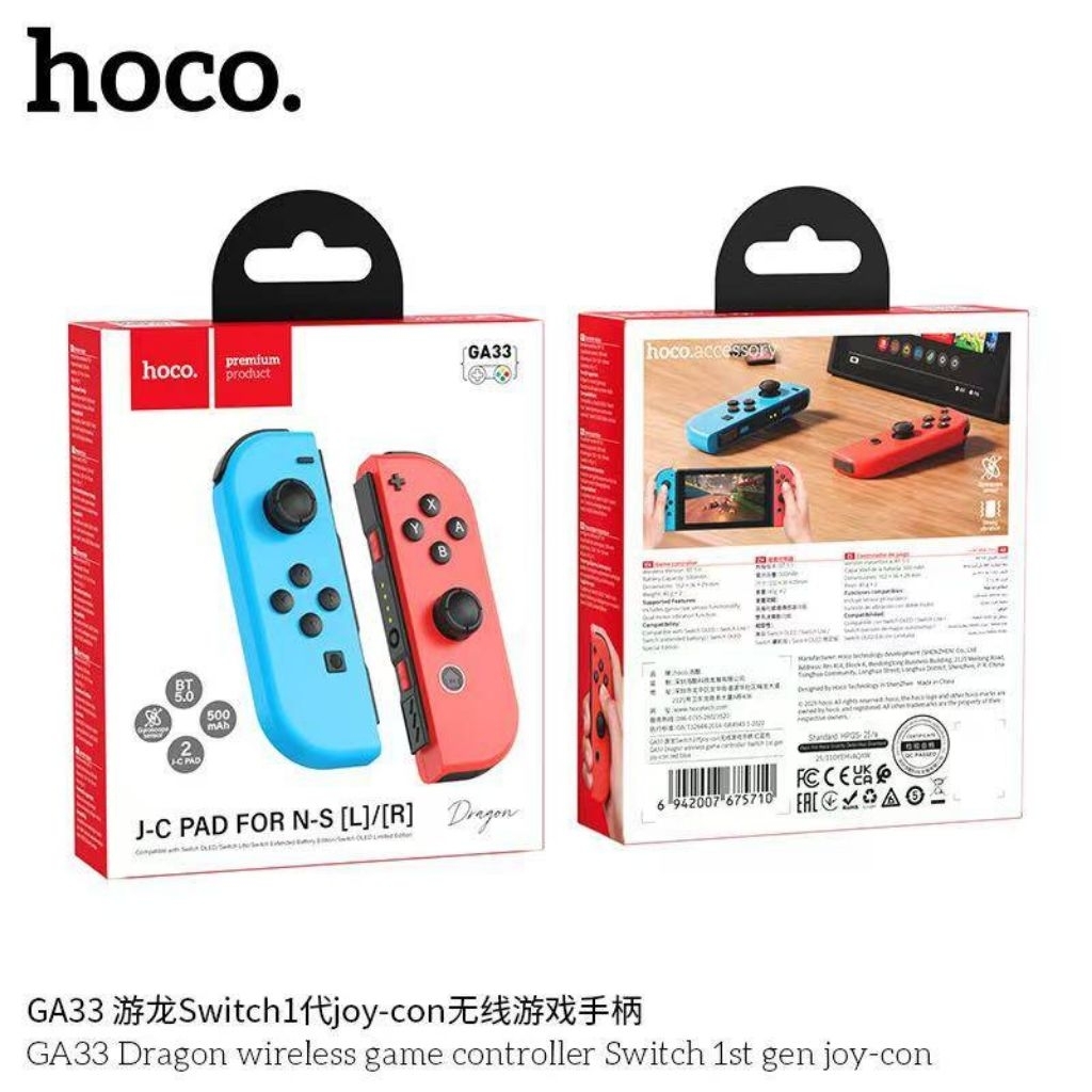 Hoco GA33 Dragon จอยเกมไร้สาย สำหรับ Nintendo Switch รุ่นแรก (Joy-Con) แผ่น J-C สำหรับ N-S [ซ้าย][ขวา]