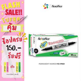 FlexOffice FO-PM01 มาร์คเกอร์ถาวรคู่ 0.4 มม. และ 1.0 มม - สี…