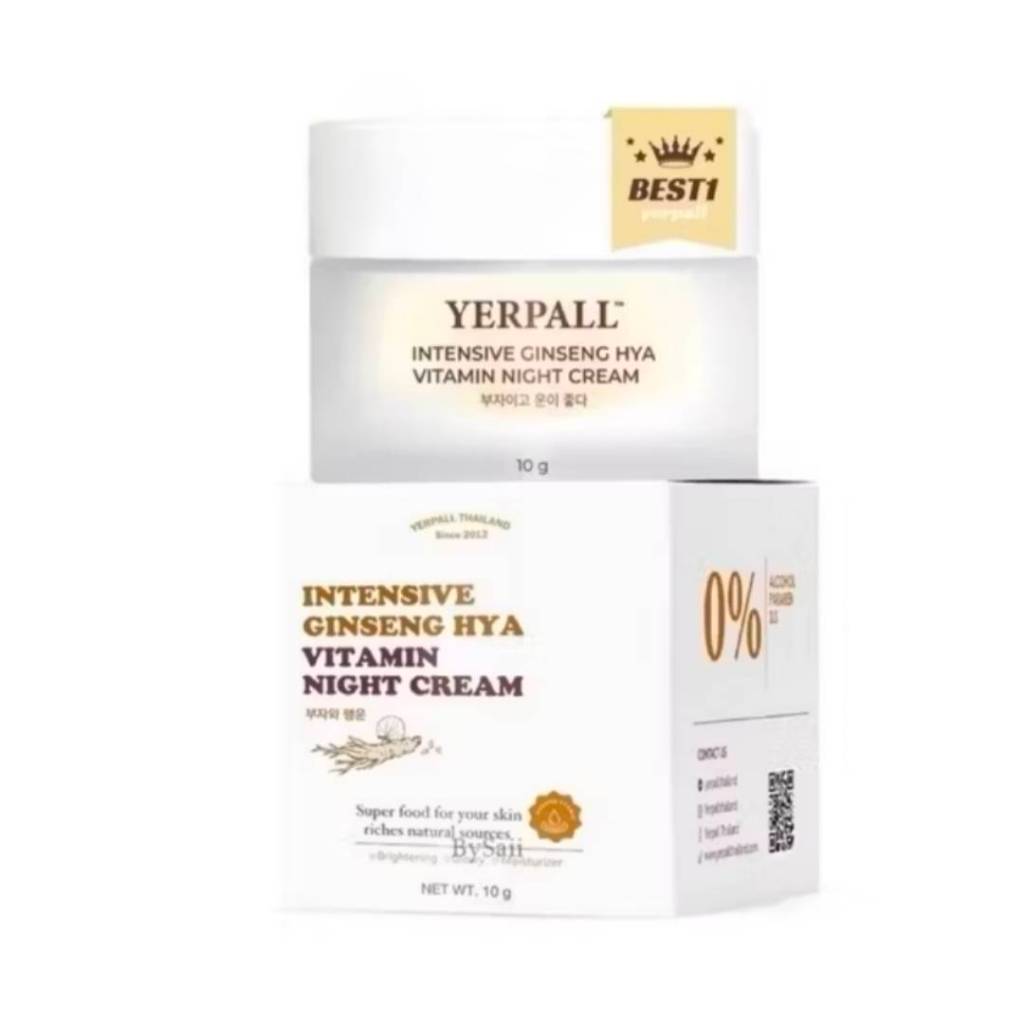 ครีมโสมไฮยาYERPALL Intensive Ginseng Hya Vitamin Night Cream