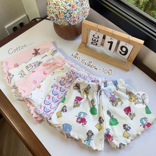 FUFU เสื้อแฟชั่นเด็กผู้หญิง ขาสั้นเด็ก 🩳 ขอบระบาย 🎀 เด็ก1-10…
