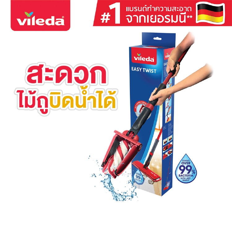 Vileda Ultramax Easy Twist วิเลดา ม็อบถูพื้นอัลตร้าแมกซ์ อีซี่ทวิสต์ ไม้ม๊อบ ม๊อบ ผ้าม็อบ