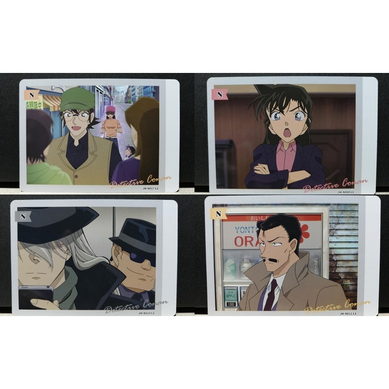 การ์ดนักสืบโคนันจากค่าย Kayou 2 yuan (N) การ์ดสะสม Conan