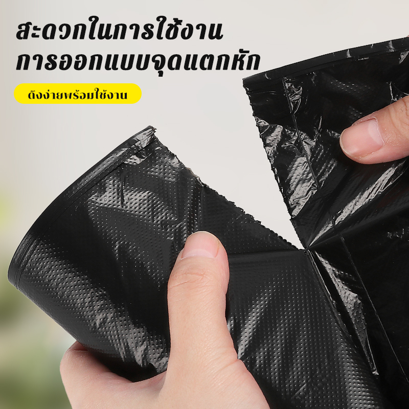 ถุงขยะ ถุงขยะดำ ราคาถูก ถุงขยะขนาดใหญ่ 18x20 24x28 นิ้ว ถุงขยะหนา รับน้ำหนักได้ดี ไม่รั่วซึม ได้จำนวนเยอะ คุ้มค่า - รูปที่ 3