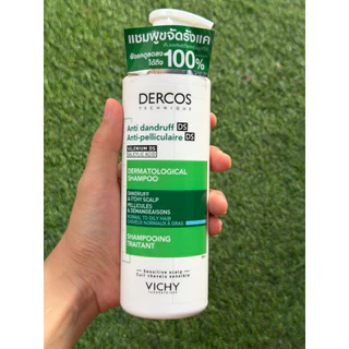 VICHY DERCOS ANTI-DANDRUFF SHAMPOO 200ml แชมพูขจัดรังแค
