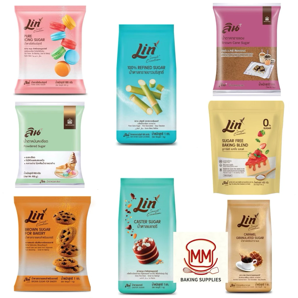 น้ำตาลเบเกอรี่ ยี่ห้อ ลิน Lin น้ำตาลทำขนม น้ำทรายทรายบริสุทธิ์ น้ำตาลไอซิ่ง น้ำตาลโดนัท น้ำตาลป่น น้ำตาลทรายแดง